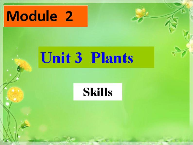2020-2021学年牛津上海版高中一年级第二学期Unit 3 Plants writing课件01