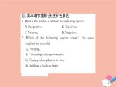 2020-2021学年高中英语 新人教版必修第三册 Unit 4 Space Exploration  Reading for Writing   课件