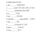 2020-2021学年高中英语 新人教版必修第三册  Unit 4 Space Exploration  Section Ⅱ 课件