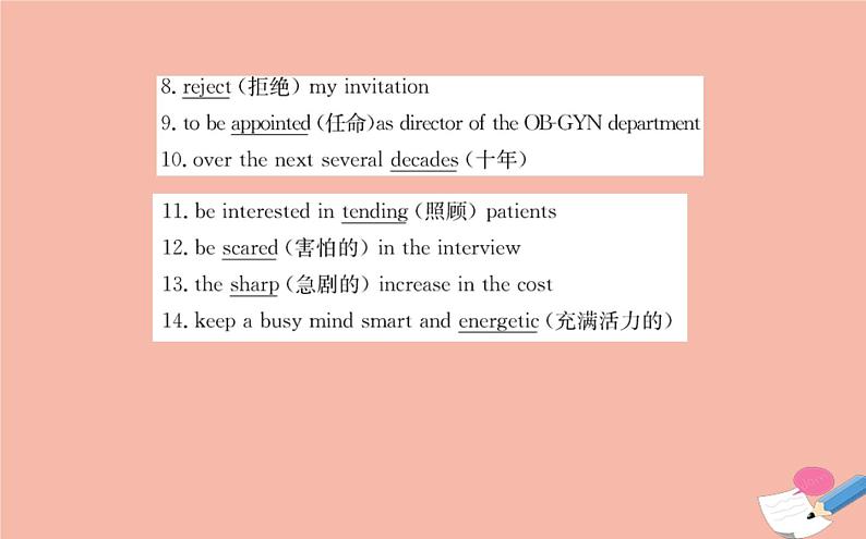 2020-2021学年高中英语 新人教版必修第三册 Unit 2 Morals and Virtues  Reading and Thinking   课件第3页