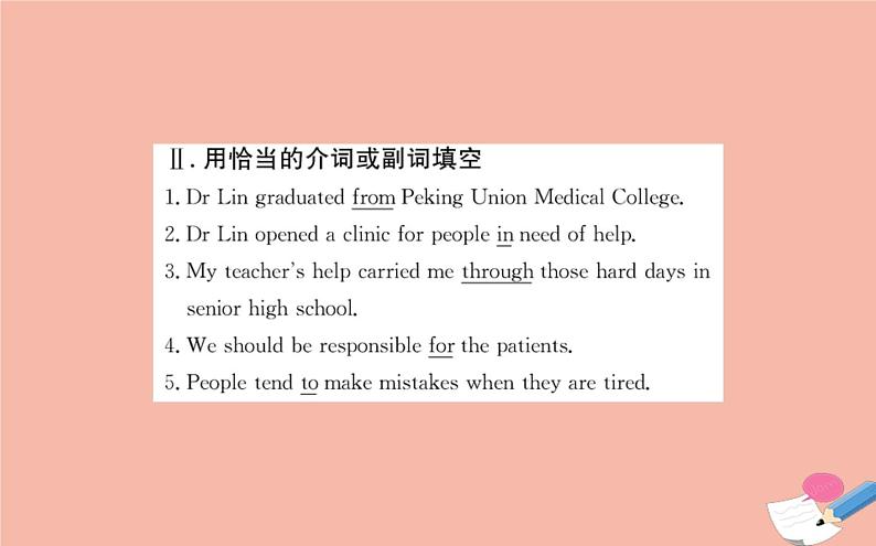 2020-2021学年高中英语 新人教版必修第三册 Unit 2 Morals and Virtues  Reading and Thinking   课件第4页