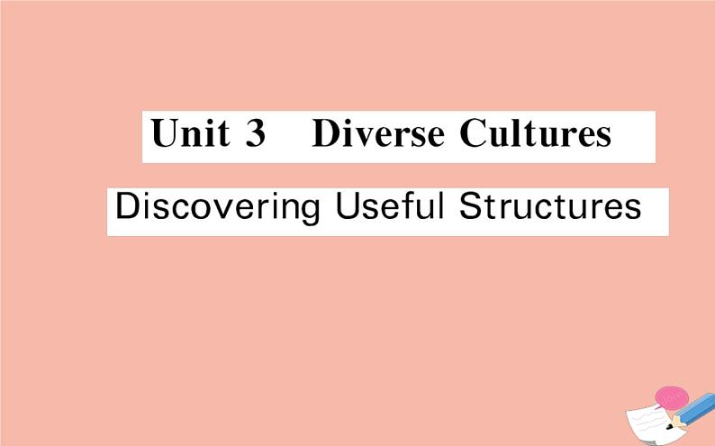 2020-2021学年高中英语 新人教版必修第三册 Unit 3 Diverse Cultures  Discovering Useful Structures   课件第1页