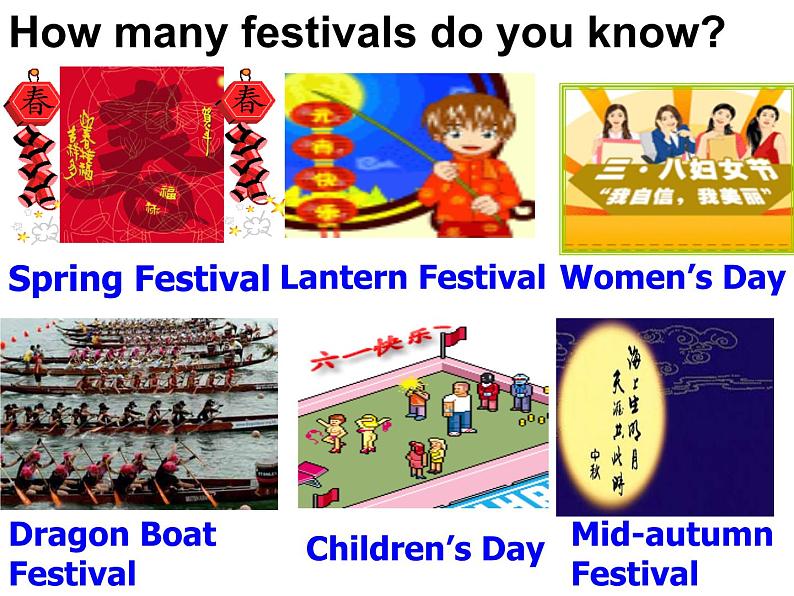 2020-2021学年高中英语 新人教版必修第三册 Unit  1 Festivals around the world reading- 课件（22张ppt）第2页