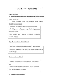 英语必修 第三册Lesson 1 Roots and Shoots学案