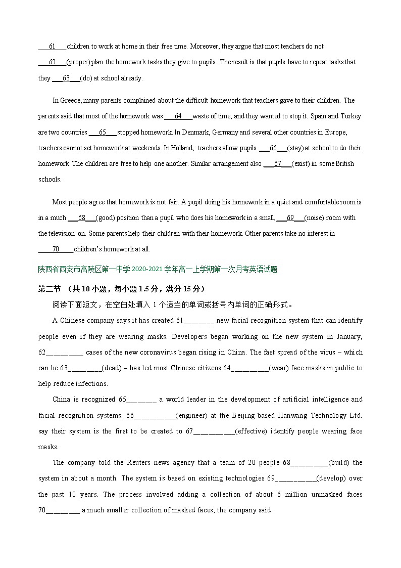 陕西省部分学校2020-2021学年高一上学期第一次月考英语试题汇编：语法填空专题03
