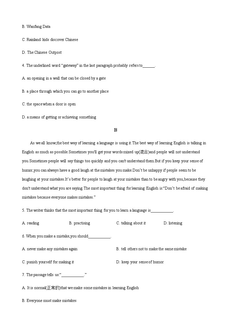 陕西省部分学校2020-2021学年高一上学期第一次月考英语试题汇编：阅读理解专题第3页
