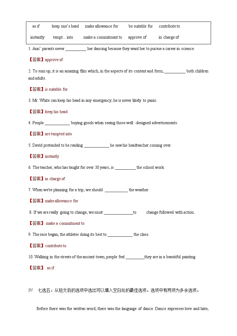 Unit 1 Growing up Period 1 Starting out and understanding ideas 练习 （解析版）第3页