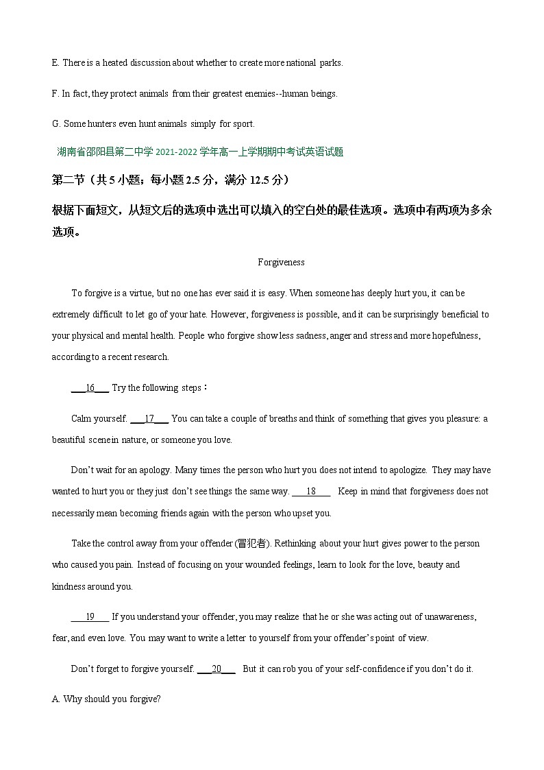 湖南省部分学校2021-2022学年高一上学期期中英语试题精选汇编：七选五专题03