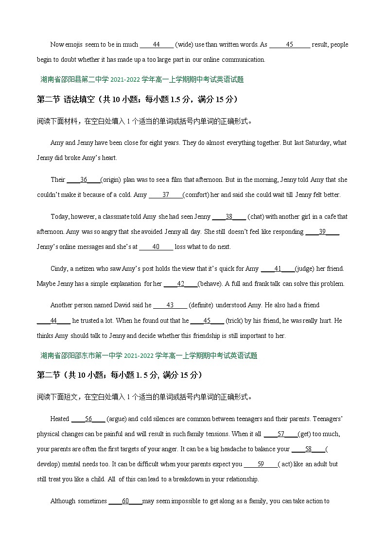 湖南省部分学校2021-2022学年高一上学期期中英语试题精选汇编：语法填空专题第2页