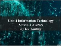 北师大版 (2019)必修 第二册Unit 4 Information technologyLesson 1 Avatars课前预习ppt课件