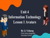 北師大版必修二  Unit1-Lesson1-avatars課件PPT