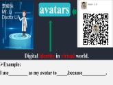 北師大版必修二  Unit1-Lesson1-avatars課件PPT