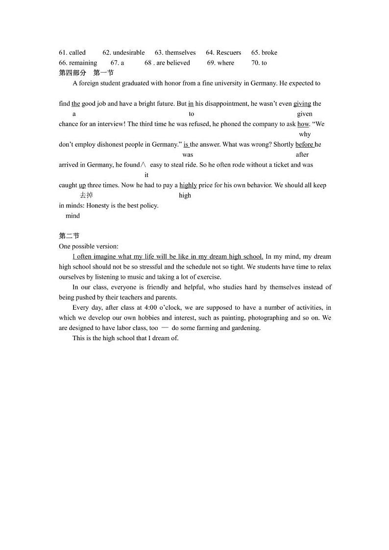 2021届四川省凉山州高三第一次诊断考试英语试题（pdf版）02