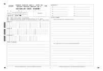 T8英语广东实验中学 东北育才中学 石家庄市第二中学 华中师大一附中 西南大学附中 南京师大附中 湖南师大附中 福州一中 2021 届八校高三第一次联考PDF版含听力音频和答案练习题