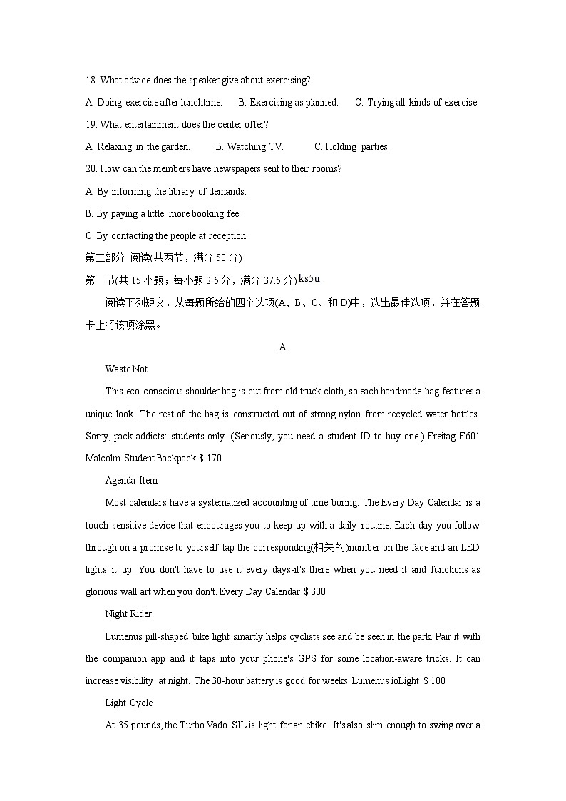 福建省部分名校2022届高三上学期11月联合测评英语含答案03