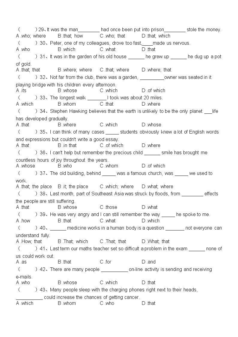 高中英语语法一轮复习专练——定语从句2（无答案）第3页