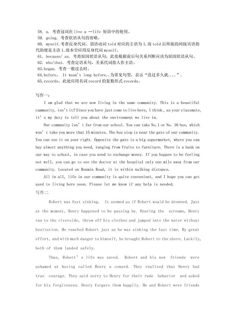 安徽省示范高中培优联盟2021-2022学年高一上学期冬季联赛英语试题含听力PDF版含解析03