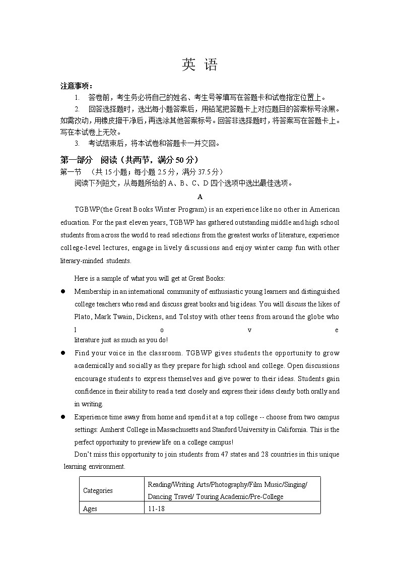 重庆市万州区2020届高三模拟考试英语试卷01