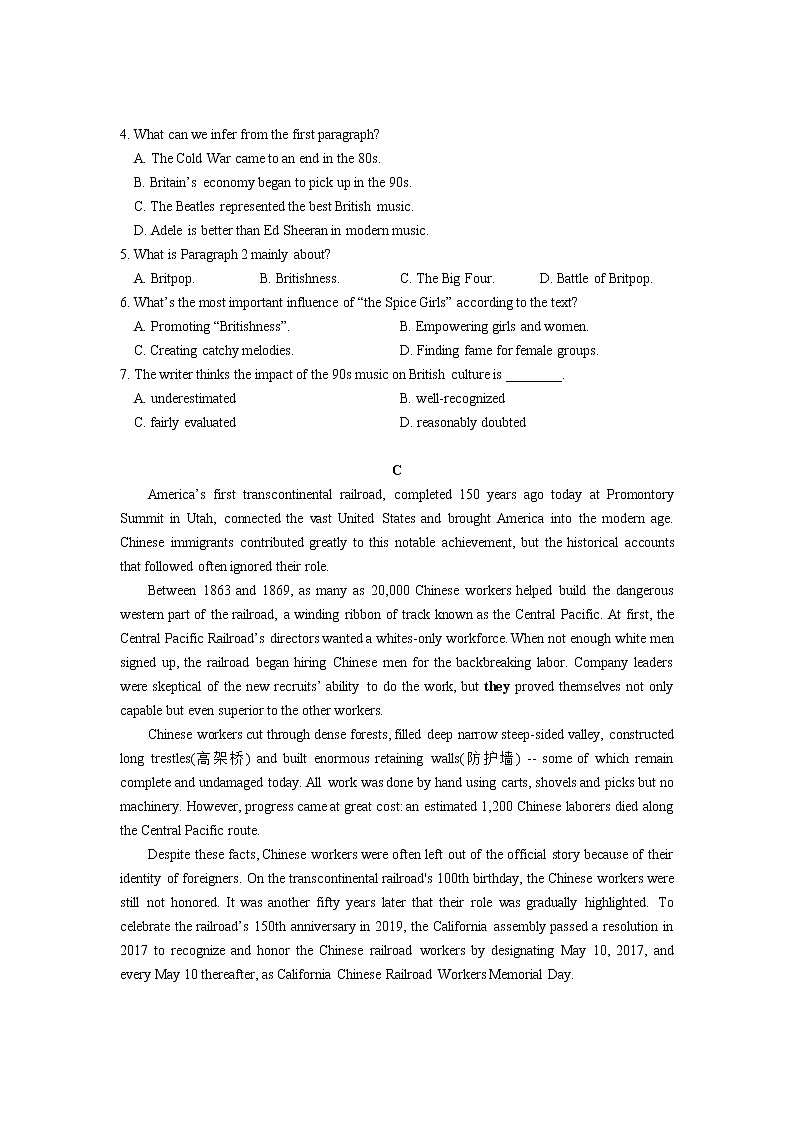 重庆市万州区2020届高三模拟考试英语试卷03