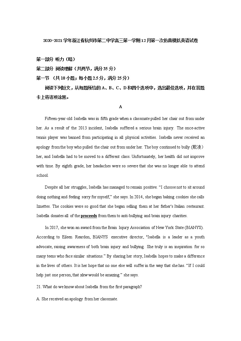 浙江省杭州市第二中学2021届12月第一次仿真模拟英语试卷含答案01