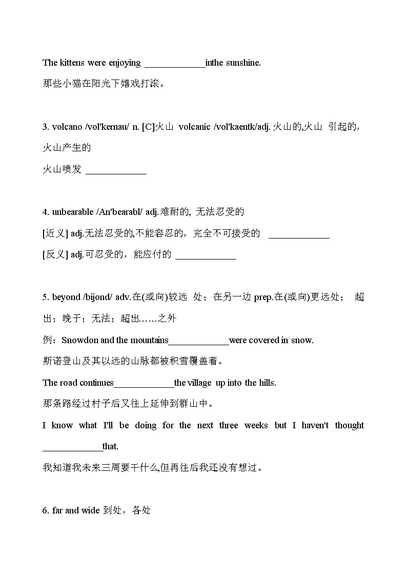 Unit 2 Natural disasters Extended reading 教案 2020-2021学年牛津高中英语必修第三册03