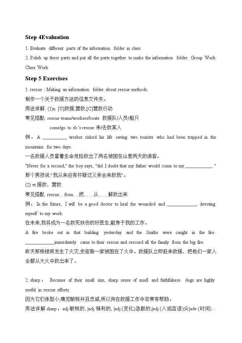 Unit 2 Natural disasters Project 教案 2020-2021学年牛津高中英语必修第三册02