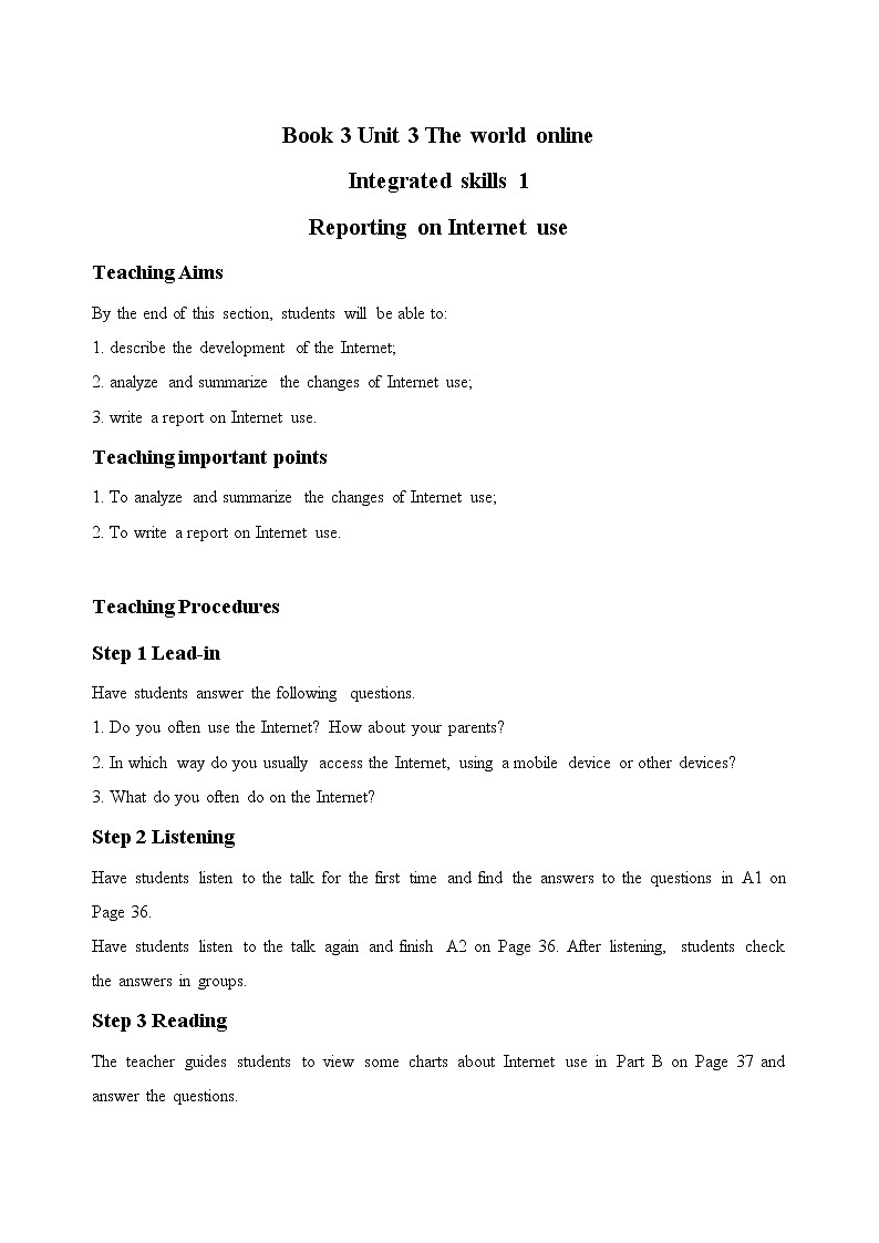 Unit 3 The world online Integrated skills 教案 2020-2021学年牛津高中英语必修第三册第1页