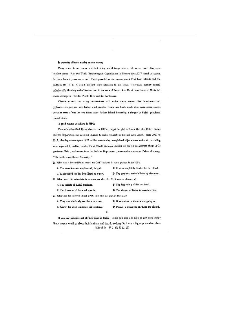 内蒙古包头市2020届高三普通高等学校招生全国统一考试（第一次模拟考试）英语试题（PDF版，含听力音频）02