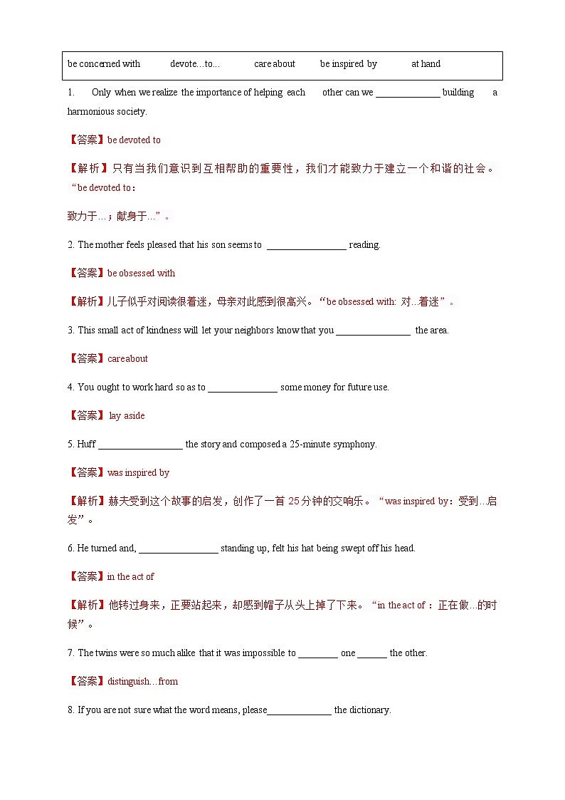 Unit 1 Growing up Period 3 Developing ideas练习03