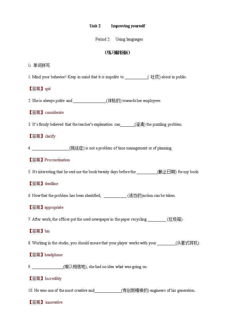 Unit 2 Improving yourself Period 2 Using language 练习01