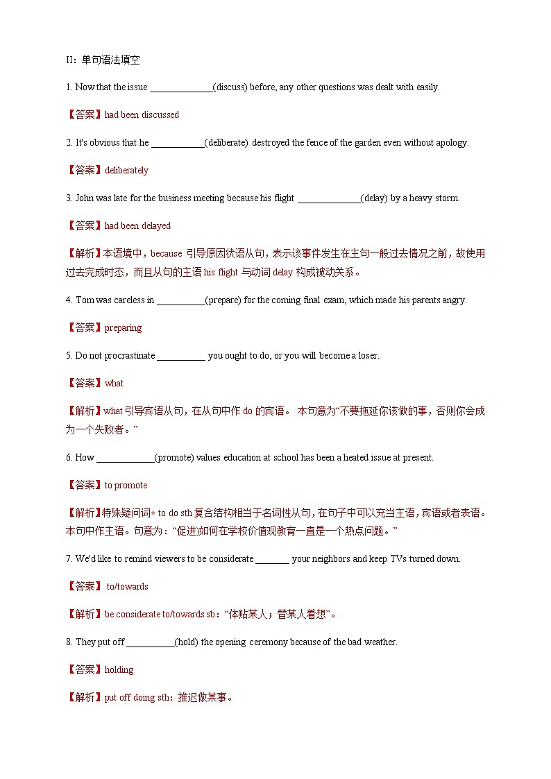 Unit 2 Improving yourself Period 2 Using language 练习02