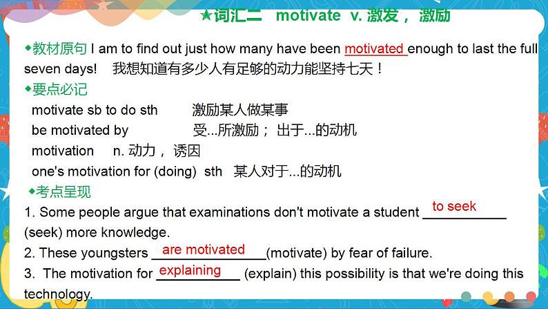 Unit2 Improving yourself Review课件06