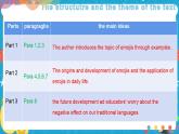 Unit 3 Times change Period 3 Developing ideas and presenting ideas 课件