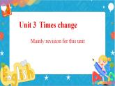 Unit3 Timeschange Review课件
