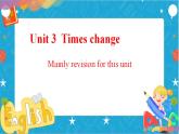 Unit3 Timeschange Review课件