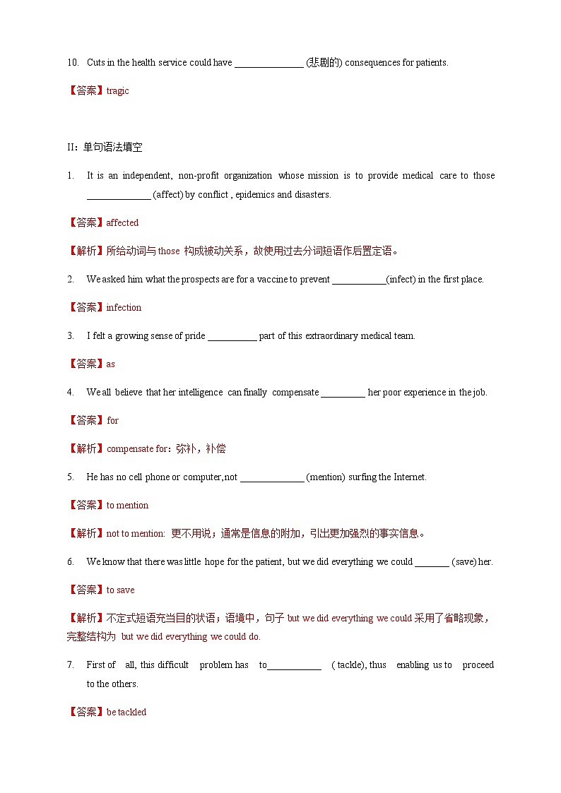 Unit 4 Breaking  boundaries Period 1 Starting out and understanding ideas 练习02