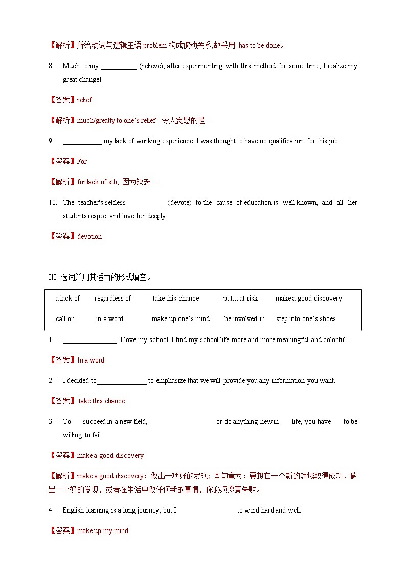 Unit 4 Breaking  boundaries Period 1 Starting out and understanding ideas 练习03