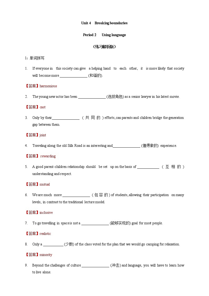 Unit 4 Breaking boundaries Period 2 Using language 练习01