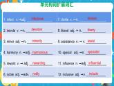 Unit4 Breaking boundaries Review课件