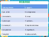 Unit4 Breaking boundaries Review课件