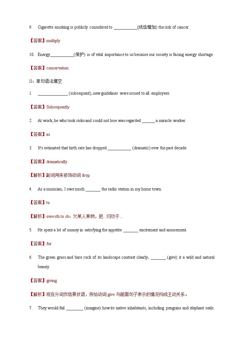 Unit 5 A delicate world Period 1 Starting out and  understanding ideas 练习02