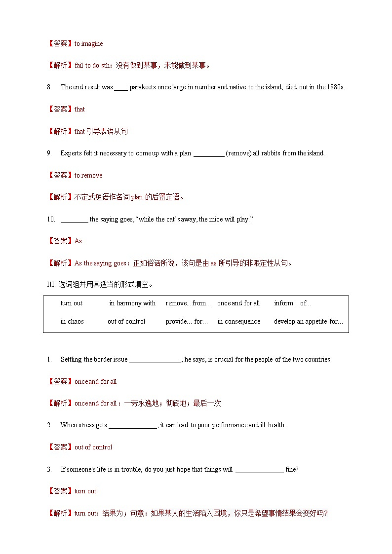 Unit 5 A delicate world Period 1 Starting out and  understanding ideas 练习03