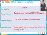 Unit5Adelicate world Period3 Developing ideas and presenting ideas课件)