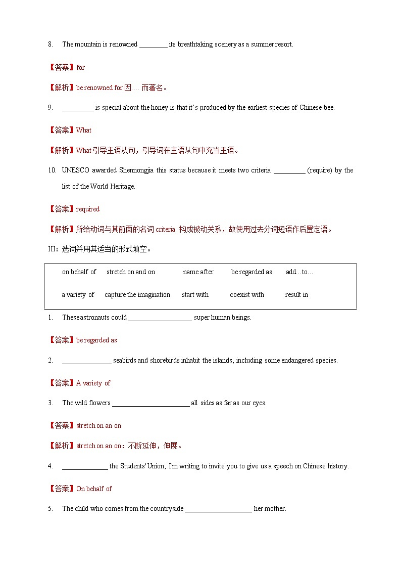 Unit 5 A delicate world Period 3 Developing ideas and presenting ideas 练习03