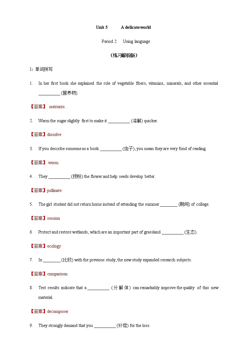 Unit 5 A delicate world Period 2 Using language 练习01