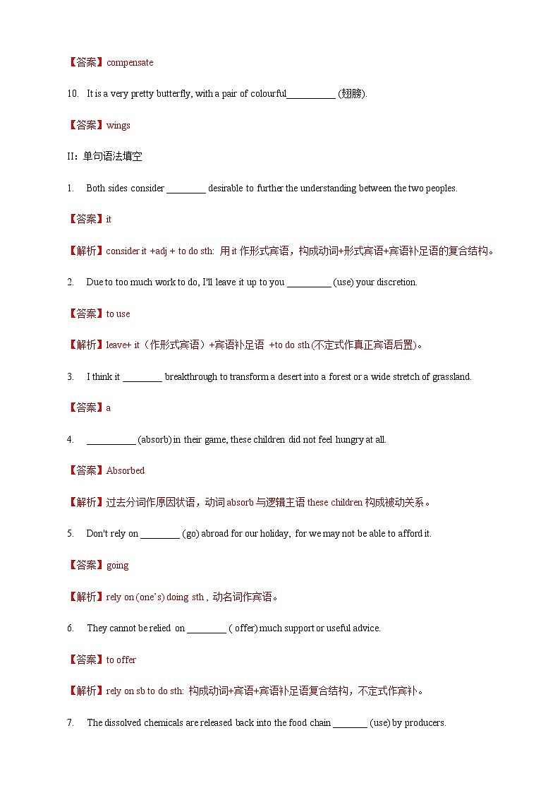 Unit 5 A delicate world Period 2 Using language 练习02