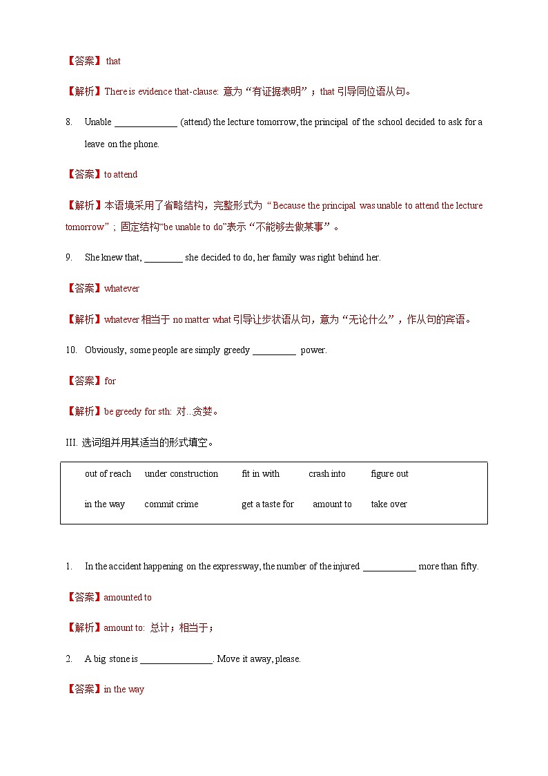 Unit6 Survival Period1 Starting out and understanding ideas练习03