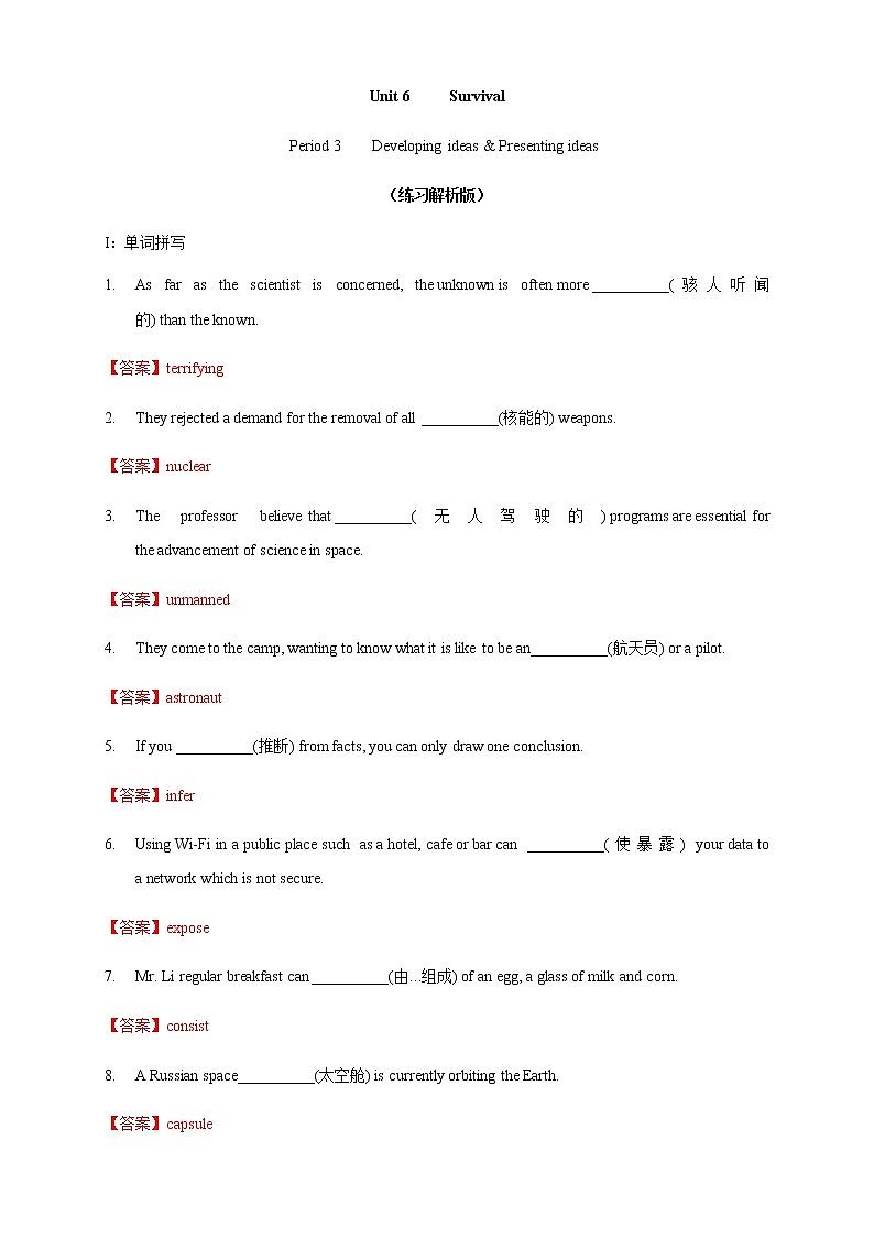 Unit6 Survival Period3 Developing ideas and presenting ideas练习01