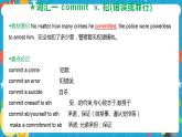 Unit6 Survival Review課件