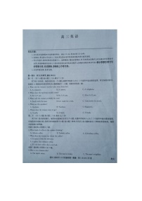 湖北省新高考联考协作体2022届高三上学期12月联考试题英语图片版含答案（含听力）